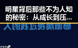 玩偶姐姐 - 最新娱乐爆料及黑料网首页